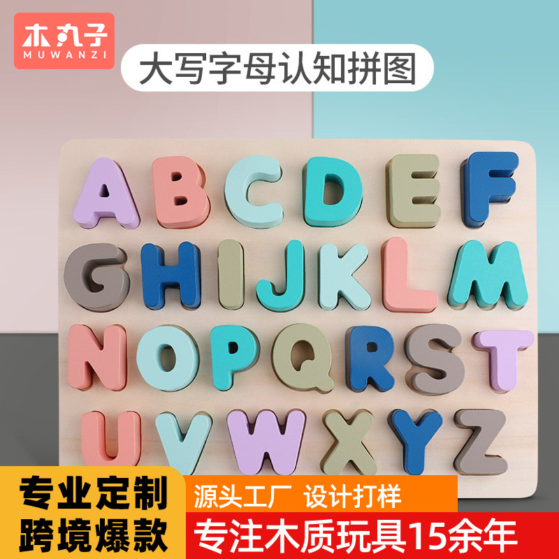 Juguetes de madera para niños puzzle puzzle