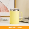Yellow, 550 ml