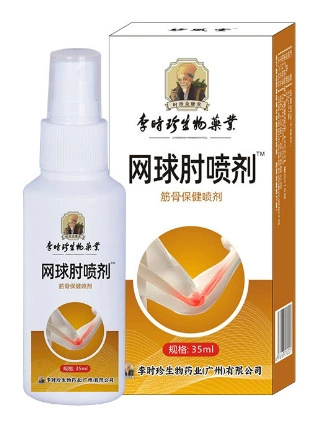 Li Shizhen Miaofengtang Tennis Elbow Spray