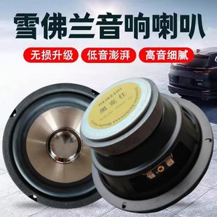 Chevrolet Cavalier Sail 3 2 Le Fengjing Cheng Copac Car Front and Rear Door Coaxial Audio Modification and Upgrade