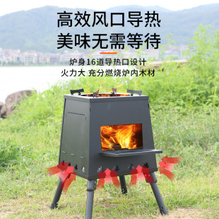 ���tBBQҰ���ۯB�t�ӱ�yʽ����Ұ�I�t�߿�Ƭʽ���b�t�Ӂ��R�d