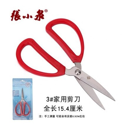 상하이 장샤오취안 QHBS-154