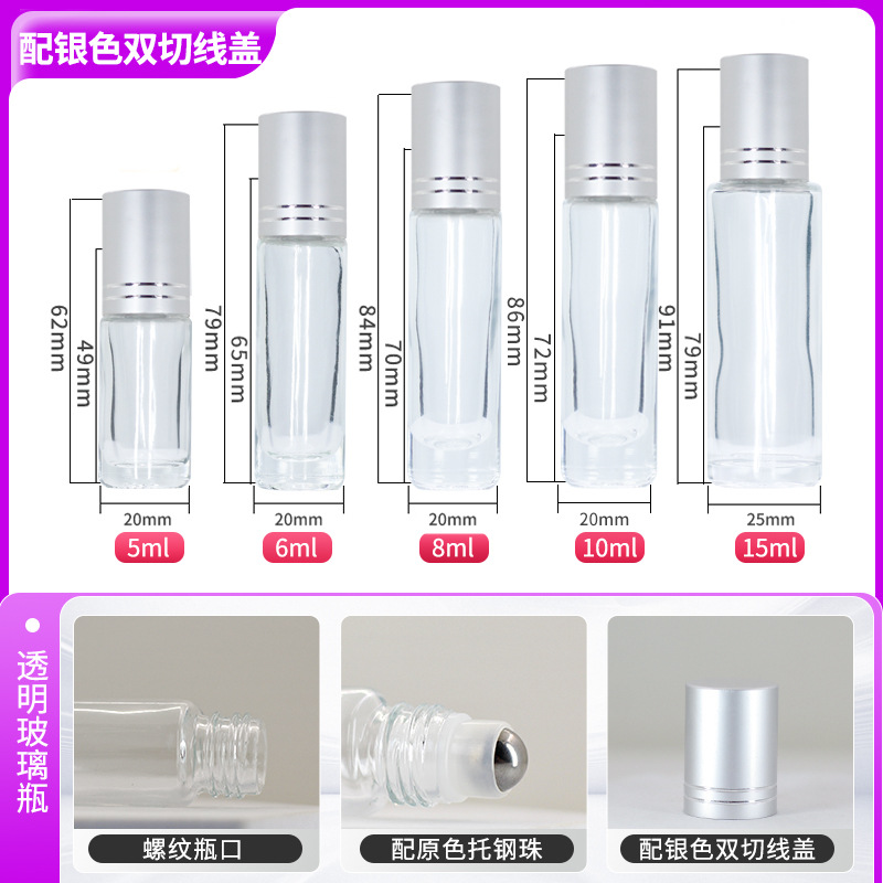 5ml; botella transparente plata doble tangente cubierta de aluminio; vidrio