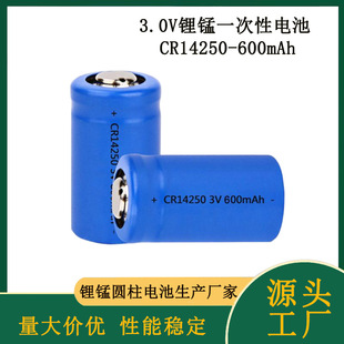 CR14250 ��i��ʽ늳�3V 600mAh�����RͰˮ��늱����PLCӛ��RAM