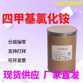 分析试剂;化工中间体;其他生物化工