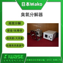 KSH-100-001A �ձ�WAKO �U������ֽ��� ��̎���ߝ�ȳ������w