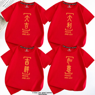 ����ƽ��ϲ���R��ƼtɫT���^���ͥ�b�H���b��Ů��ͯ���������