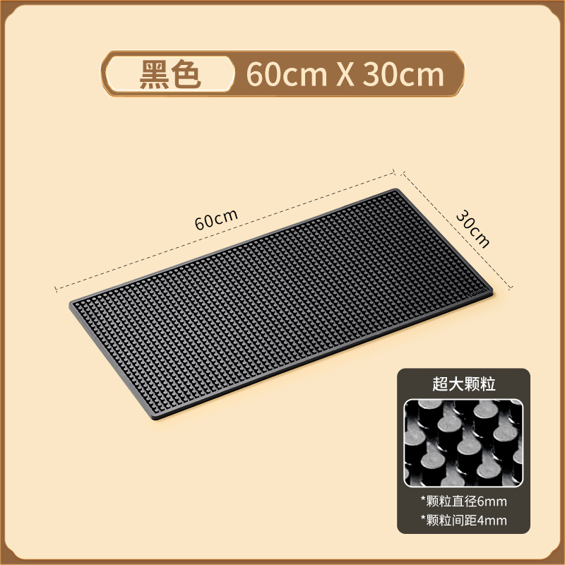 블랙 [60*30cm] 초대형 입자