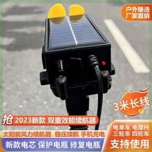 三轮车电瓶车二轮48V60V84通用型增程自动风力V续航电动车太阳能