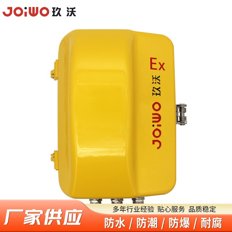 工业光纤防爆电话机JWBT810G-K 石油化工管廊防爆扩音对讲电话