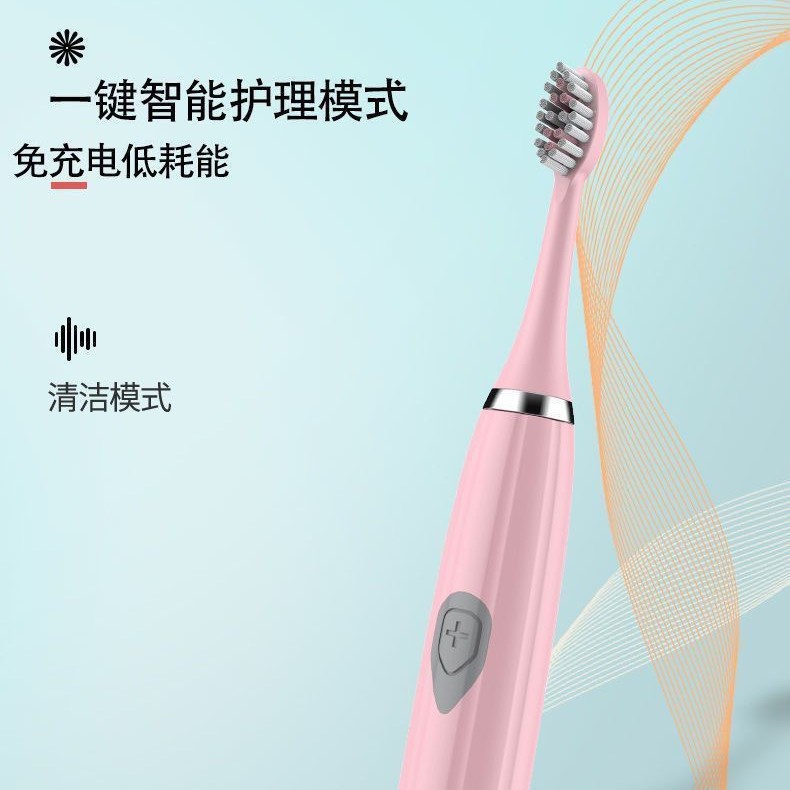 Smart Electric Toothbrush for Adults, Fully Automatic, Portable, Fine Soft Bristles for Home Use
