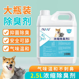 �������������؈���ζȥ�������}������҃ȭh��ȥζˮ�־�Һ