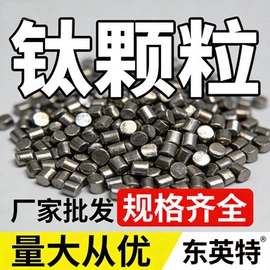 钛及钛合金材;钛;锆