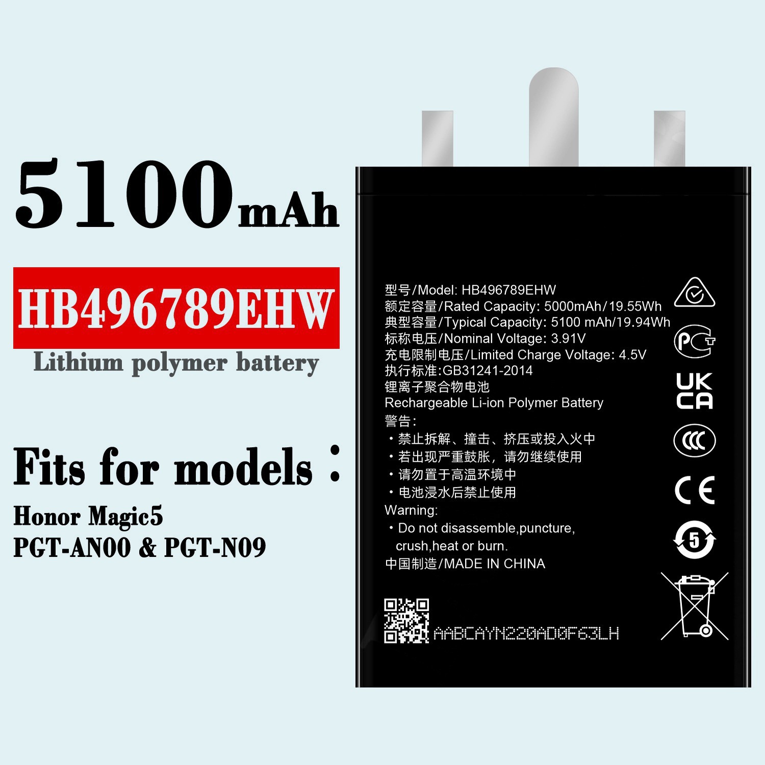 适用华为Nova Y90 Nova 11i手机电池HB496493EGW内置电板工厂批发