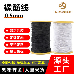 �ڰ׬F؛0.5mm���ߏ��p�xᘿ������b���o�Ͽ�DIY�S�����l