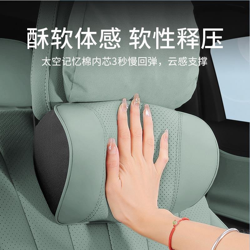 风云A8l头枕T8腰靠奇瑞T6汽车护颈枕T9专用靠枕T10护腰枕改装用品|undefined