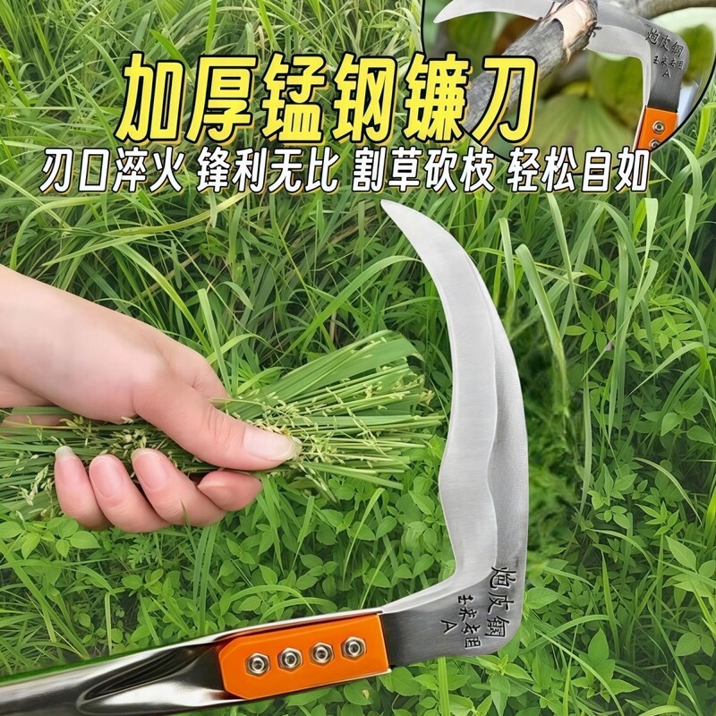 玉米镰刀割秸秆砍玉米杆专业长柄镰刀户外收割农用加厚锰钢镰刀|undefined