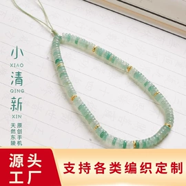手机挂件;手链;挂饰挂件