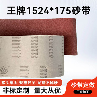 ����1524ɰ���Cɰ����ĥ����ɰ�� ľ��ľ��ˮĥ��ĥɰ��ɰ�����l