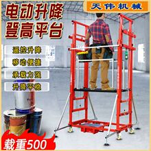 늄��ۯBʽ�_�ּܹ��������C�����b�޺��ױ�y����ʽ����ƽ̨Һ��