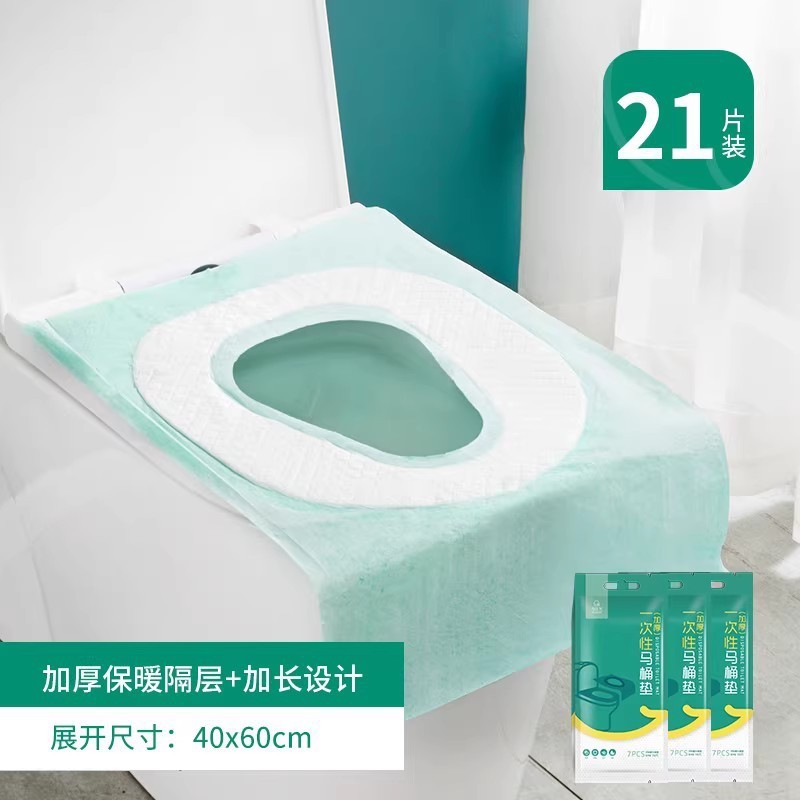 使い捨てトイレマットを厚くして、汚れた妊婦の座布団を長くして、トイレマットのカバーカバーをカバーする時間がある|undefined
