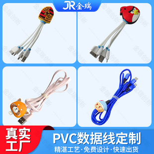 ����PVC��������ͨһ������s���Є���YƷ����һ�֙C����늾�