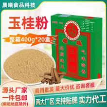 ζ�яN����400g�決�Ʒԭ�������u���ϰ������{�ϼ����������l