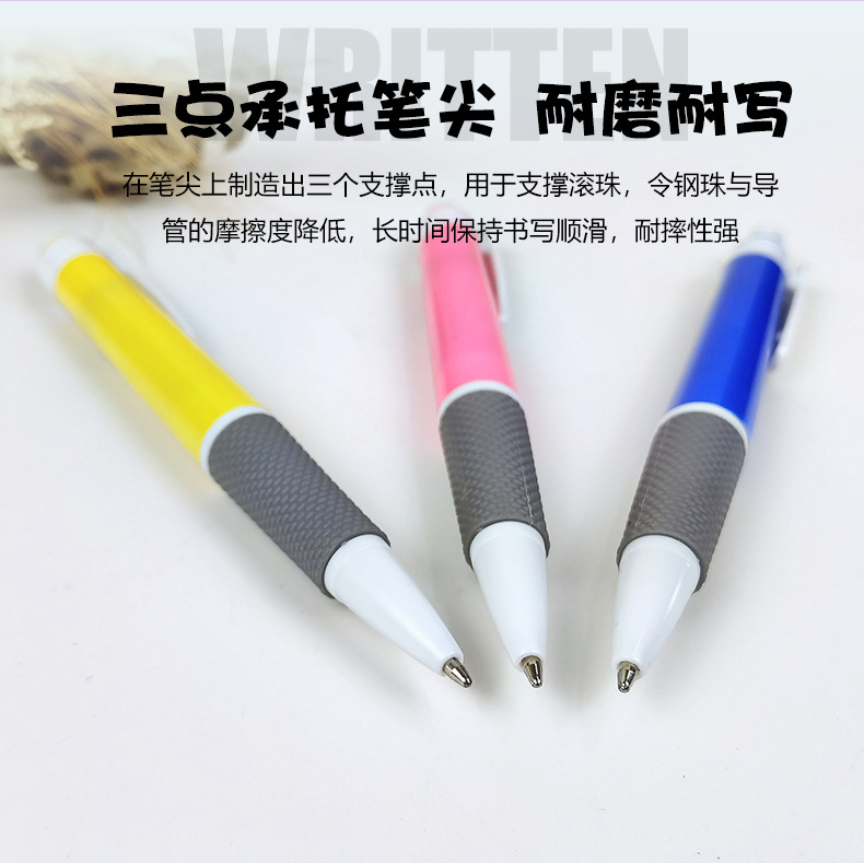 按动广告圆珠笔_04.jpg
