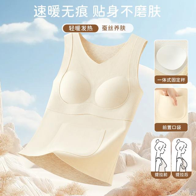 知音草【买一送一】发育期少女保暖背心秋冬新发热锁温加绒女内衣