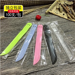 һ�����е����յ��⵶��Ӻ�����ֱ��ЦĘ���������b100�����]