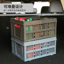 汽车后备箱收纳箱超大车载折叠箱户外露营野营储物箱大容量整理箱