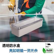 DS-AT-0813 80*110*45mm ͸���w��ˮ�� ��ˮ�� �����ýӾ���