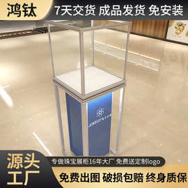 新款高档精品展示柜珠宝柜台玻璃样品陈列柜红酒柜子铝合金展柜