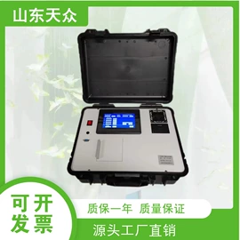 水质分析仪;其他仪器仪表;其他环境检测
