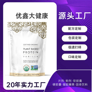 �㶹���׷�18�lProtein Powder�羳���R�dTK���N�ɶ� ��oe m