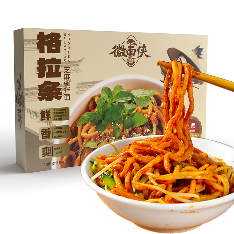 本場の蕪湖グラストリップ、調理不要の袋入り即席麺、胡麻だれ麺、蕪湖名物グルメ特製スパイシーソース麺|undefined