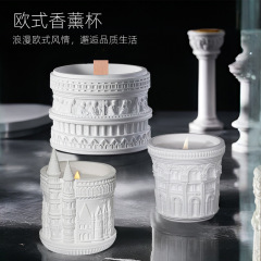 Lexin 石膏カップアロマセラピーキャンドルディフューザーアロマセラピー石容器城石膏キャンドルホルダー工場卸売