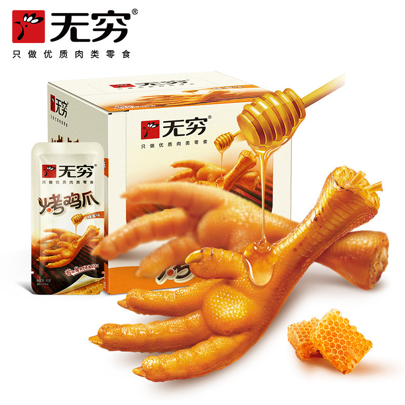 新到着無限愛スパイシーチキン爪 50 グラム袋 100 グラムスパイシー 260 グラム鶏の足 320 グラムすぐに食べられるオフィスレジャー|undefined