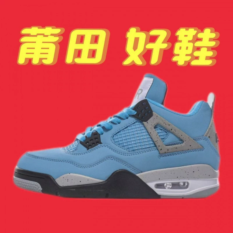 Обувь Putian, чистая оригинальная обувь aj4, высокая версия nk, баскетбольные кроссовки в стиле ретро, ​​мужская обувь, женская спортивная повседневная обувь для папы, кроссовки для пар