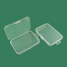 长方形透明收纳盒pp饰品五金配件零件塑料包装盒文具元件整理盒子