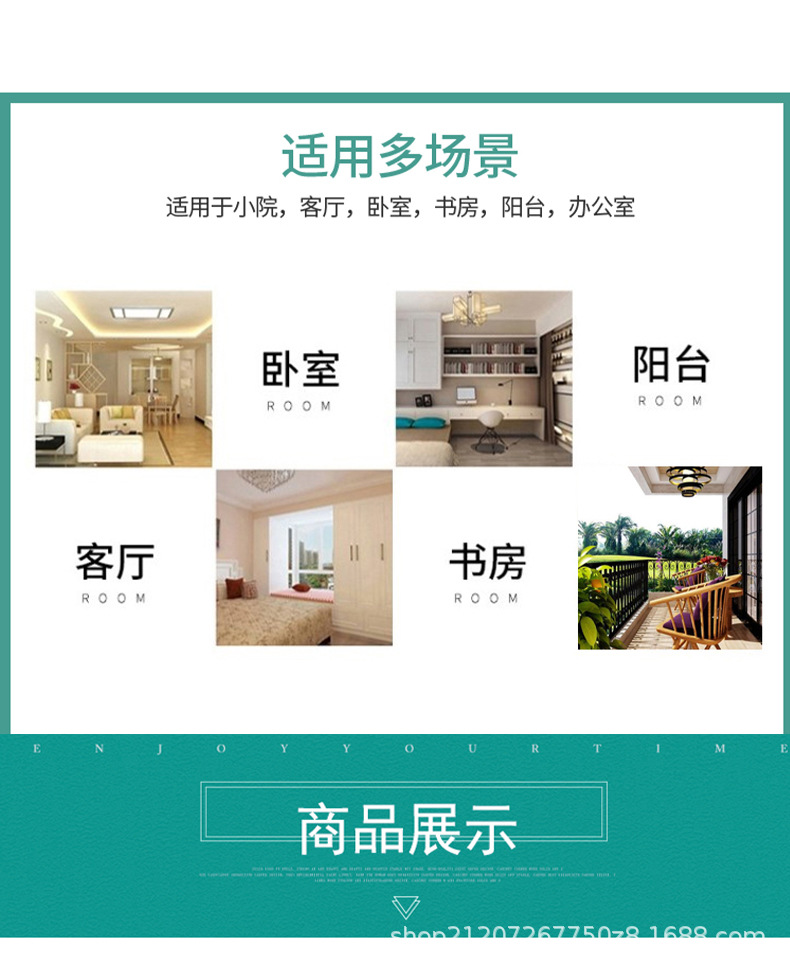 详情图
