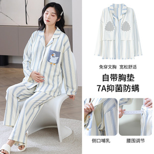 7A Antibacterial Belt Chest Pad Moon Clothes Pajamas Women's Spring and Autumn Feeding Long Sleeve Postpartum Cotton Home Clothes Pregnant Women's suit