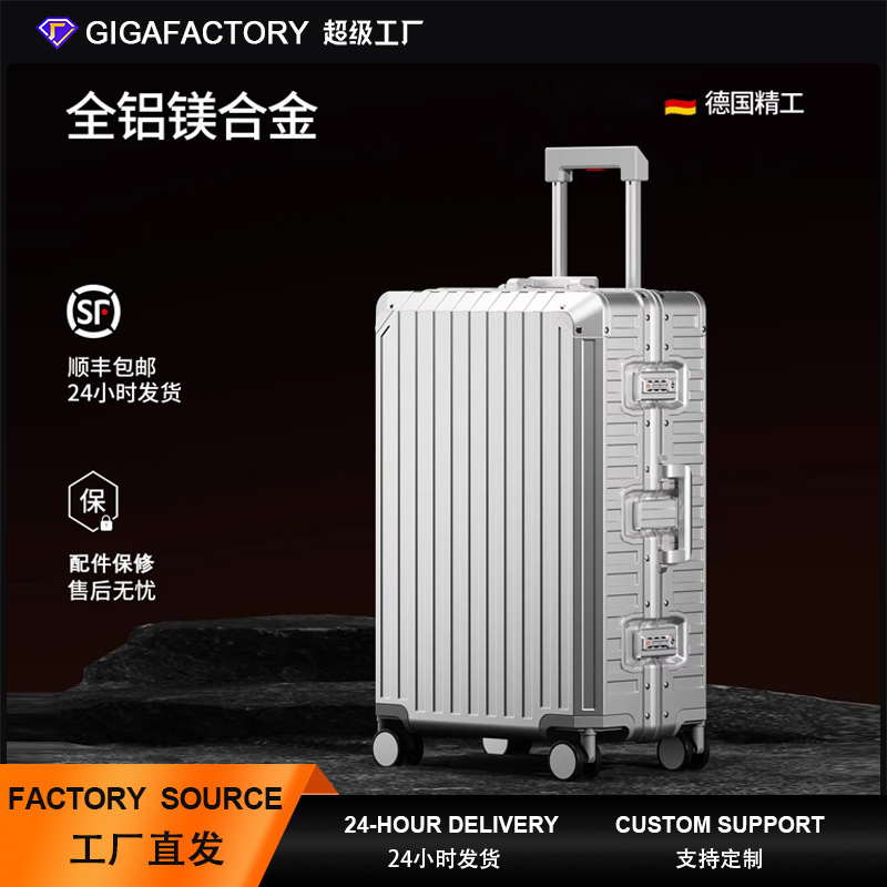 All-Aluminum Magnesium Alloy Suitcase for Business Men, 26inch Inch Travel Suitcase, Password Lock Suitcase, 20inch Inch Carry-On Suitcase, Same Model as Unimog All-Aluminum Magnesium Alloy Suitcase for Business Men, 26inch Inch Travel Suitcase, Password Lock Suitcase, 20inch Inch Carry-On Suitcase, Same Model as Unimog