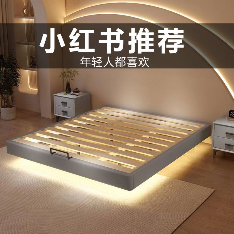 悬浮床无床头现代简约小户型榻榻米极简双人实木床网红款悬空床架-阿里巴巴
