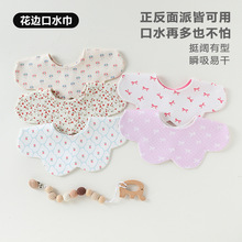 ins婴儿纯棉a类口水巾双面花瓣新生儿围嘴宝宝口水吐奶巾宝宝围兜