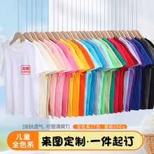 200g��ͯ���޶���T������ӡ��logo�A�I���ɰ����ӷ��׃��@��Ů