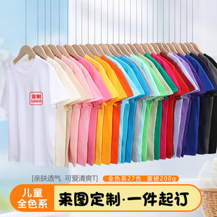 200g��ͯ���޶���T������ӡ��logo�A�I���ɰ����ӷ��׃��@��Ů