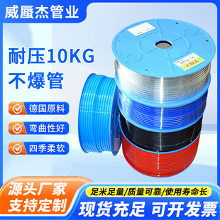 ���PU���ܛ�ܿՉ��C��ø߉����ӷ���͸��4/6/8/10/12/14/16mm