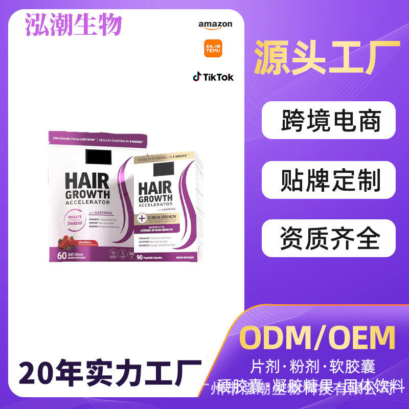 亚马逊 TK 独立站爆款现货 现时促销 源头厂家直供 全品类支持0EM|undefined