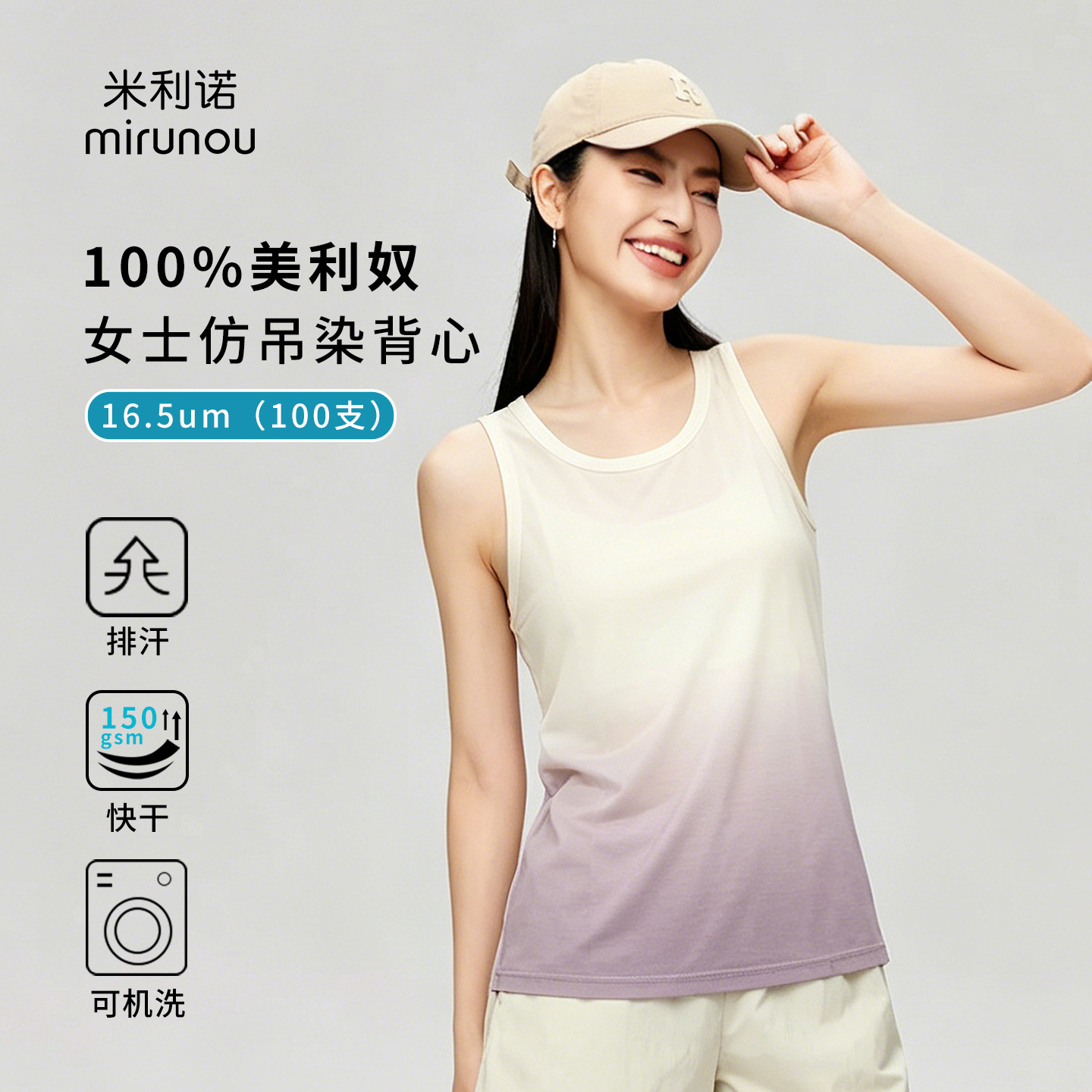 Merino Wool Vest for Women, Outdoor Lightweight Underwear, Merino Sweat-Absorbent Hiking and Running Sports Top H32